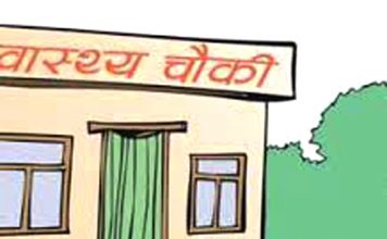 सोलुखुम्बुका स्वास्थ्य चौकीमा स्वास्थ्यकर्मी नहुँदा उपचारमा समस्या