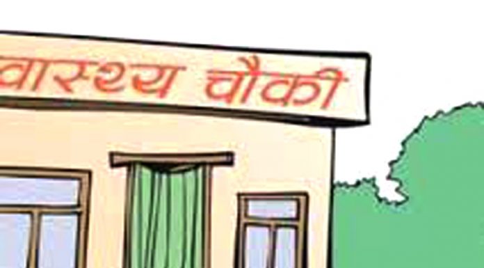 सोलुखुम्बुका स्वास्थ्य चौकीमा स्वास्थ्यकर्मी नहुँदा उपचारमा समस्या