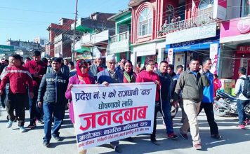 प्रदेश ५ को राजधानी दाङलाइ तोक्न नागरीक दबाब