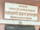 महाकाली अञ्चल अस्पताललाई क्षयरोग पत्ता लगाउने यन्त्र उपलब्ध