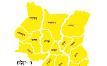 प्रदेश–१ मा लिम्बू भाषालाई सरकारी कामकाजको भाषा बनाउन अभियान