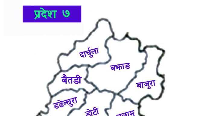 प्रदेश नं ७ को विधेयक तर्जुमा गर्न सैद्धान्तिक सहमति