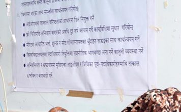 डा केसी आफै काठमाडौँ आउने तयारीमा