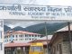 घटनाको छानबिनका लागि कार्यदल गठन