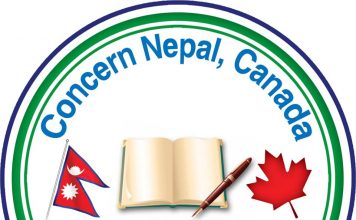 कन्सर्न नेपालको “नेपाल प्रबर्दन तथा दिगो विकास स्वरुप” अन्तरक्रिया कार्यक्रम सम्पन्न