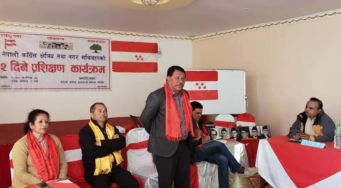 क्षेत्रिय तथा नगर सचिवहरुको दुई दिने प्रशिक्षण कार्यक्रम सम्पन्न