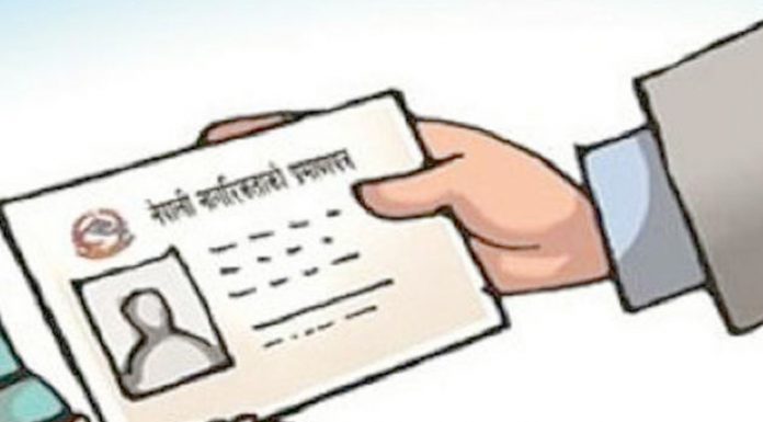 विवाह गरेको १७ वर्षपछि बल्ल नागरिकता प्राप्त