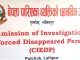 निर्धारित समयमा काम सम्पन्न गर्नका लागि समिति गठन