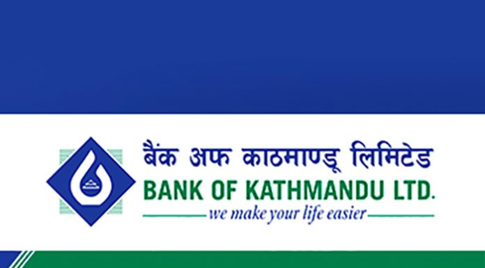 बैंक अफ काठमाडौले शेयरधनीलाई २५ प्रतिशत लाभांश दिने