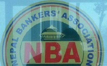 व्यक्तिगत निक्षेपमा लाग्दै आएको ब्याजदरको सीमा हटायो