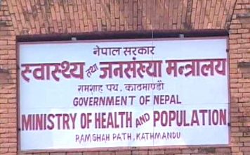 गुणस्तरीय औषधि उत्पादनमा जोड