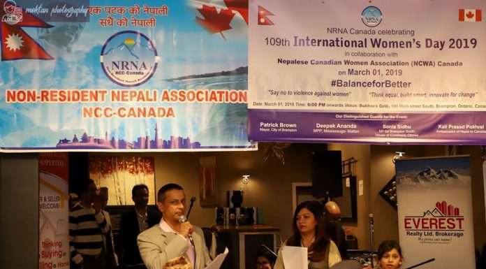 क्यानडामा १०९ औं अन्तर्राष्ट्रिय महिला दिवश सम्पन्न, तिनै स्तरका राजनैतिक नेताहरुको सहभागिता ।