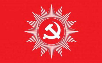 नेकपा सत्तारूढ दल कमिटी सदस्यको शपथग्रहण सम्पन्न