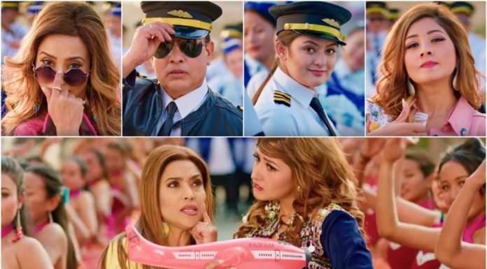 चलचित्र ‘दाल भात तरकारी’ वैशाख २० गते रिलिज हुँदै