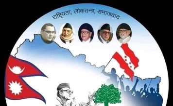 कांग्रेसको शनिबार माइतीघर मण्डलामा शान्तिपूर्ण धर्ना