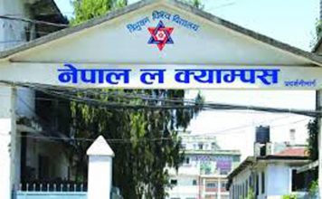 ल क्याम्पसले एलएलबीका लागि बल्ल भर्ना खुलायो