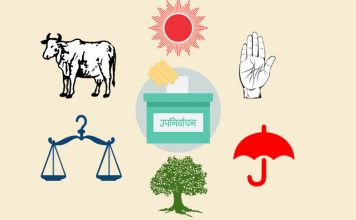 उपनिर्वाचनमा एक दलका उम्मेदवारले अर्कोलाई विस्थापित गर्दै नतिजा ल्याए आफ्नो पक्षमा