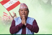 प्रदीप सुनुवारद्वारा सहमहामन्त्रीमा उम्मेदवारी घोषणा