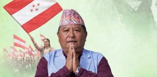 प्रदीप सुनुवारद्वारा सहमहामन्त्रीमा उम्मेदवारी घोषणा